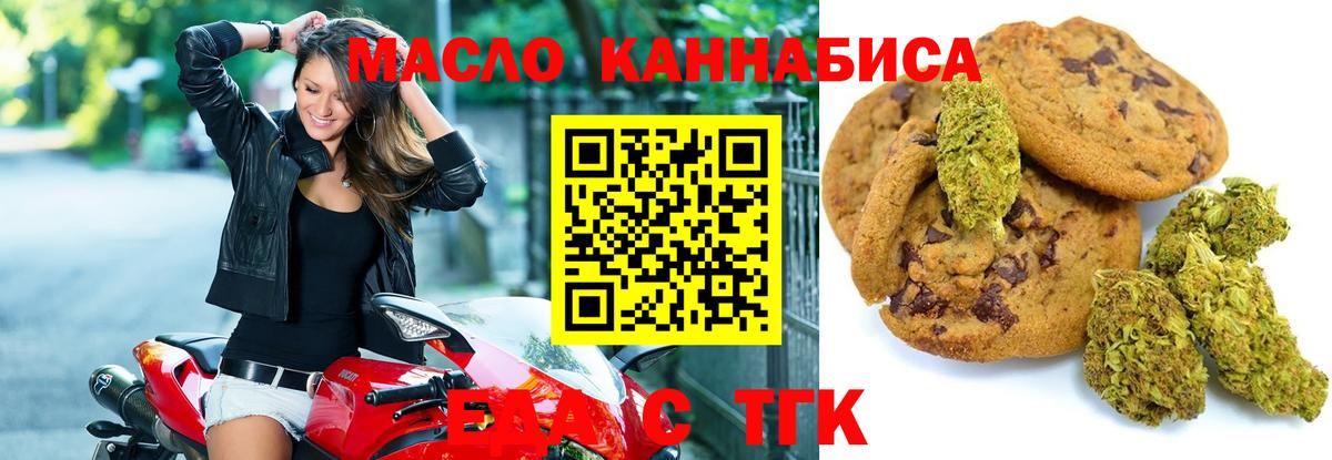 Canna-Cookies марихуана  Вход с VPN  Реутов 