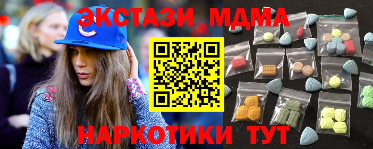 Ecstasy  ЭКСТАЗИ louis Vuitton  Вход с VPN  Реутов  ЭКСТАЗИ диски 