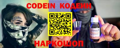 молекула духа Свободный