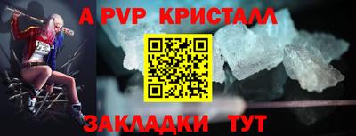 соль курить ск Северобайкальск