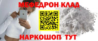 jwh Севастополь