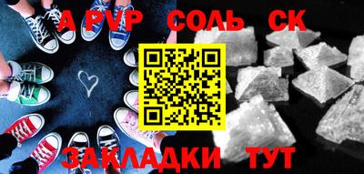 спиды Славянск-на-Кубани
