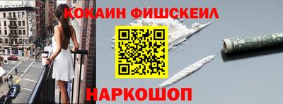 молекула духа Свободный