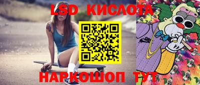 соль курить ск Северобайкальск