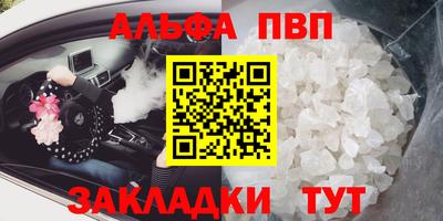 jwh Севастополь