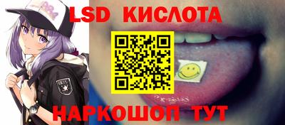PSILOCYBIN Славгород