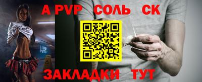 молекула духа Свободный