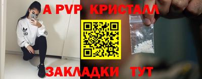 jwh Севастополь