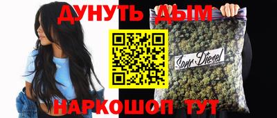 соль курить ск Северобайкальск
