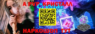PSILOCYBIN Славгород