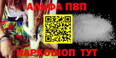 соль курить ск Северобайкальск