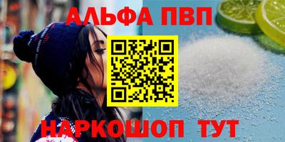 соль курить ск Северобайкальск