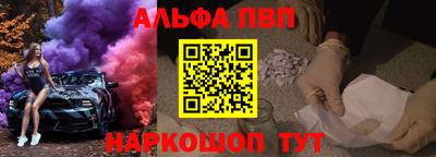 jwh Севастополь