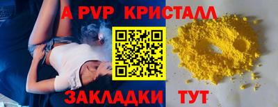 молекула духа Свободный