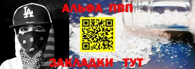 спиды Славянск-на-Кубани
