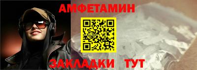 молекула духа Свободный