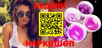 молекула духа Свободный