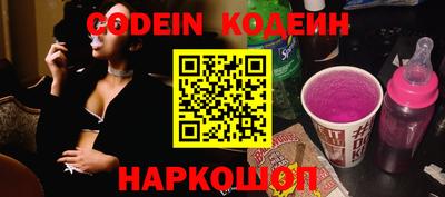 молекула духа Свободный