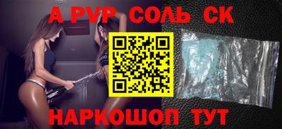 PSILOCYBIN Славгород