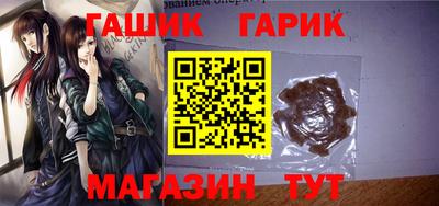 соль курить ск Северобайкальск