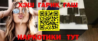 a pvp Сланцы