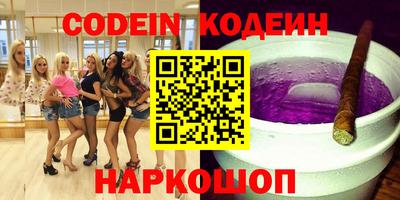 спиды Славянск-на-Кубани