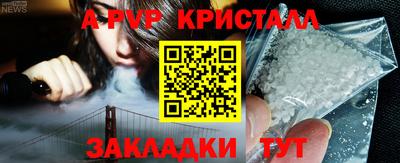 соль курить ск Северобайкальск