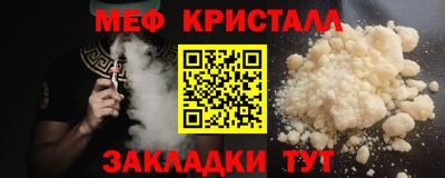 спиды Славянск-на-Кубани
