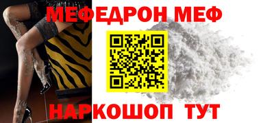 молекула духа Свободный