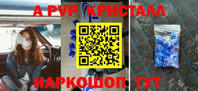 соль курить ск Северобайкальск