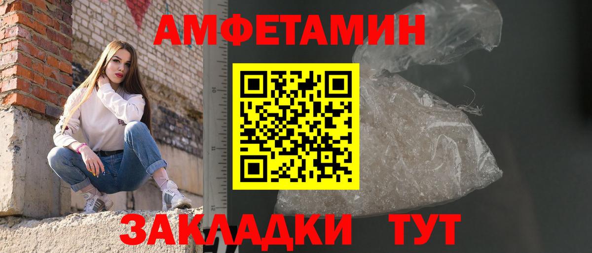 Реутов  Первитин винт  Первитин  Вход с VPN 