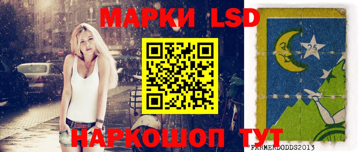Наркотические марки 1,8мг Реутов